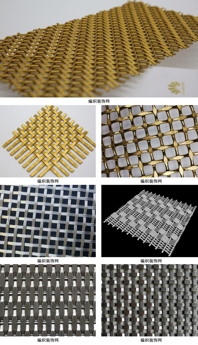 裝飾編織網(圖1)